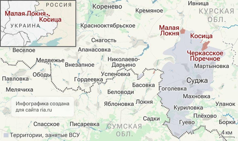 Сергей Карнаухов: Успехи ВС РФ в Курской области