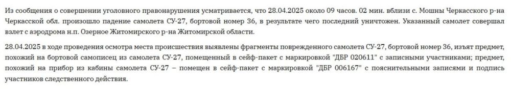 28  2025..  -27 &quot;36 &quot;        . ,  