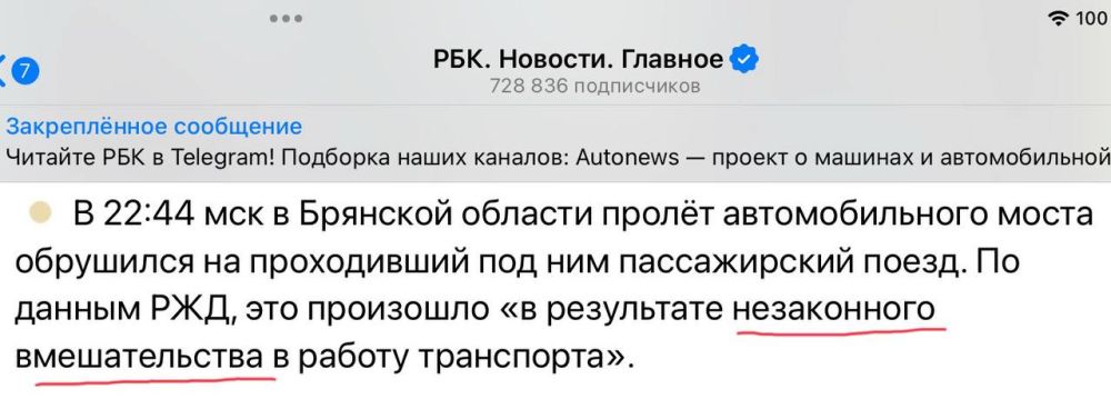 Олег Царёв: ВС РФ нанесли массированные комбинированные удары по военным целям в девяти областях Украины