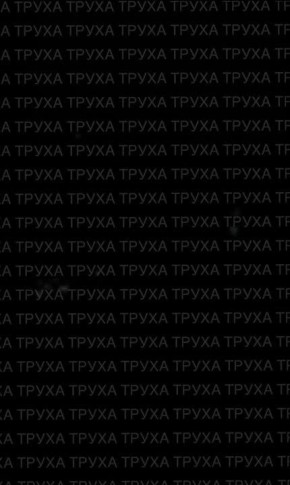 В ночь на 21 июня 2025 года российские военные нанесли массированный удар по промышленной и военной инфраструктуре на контролируемой Киевом территории