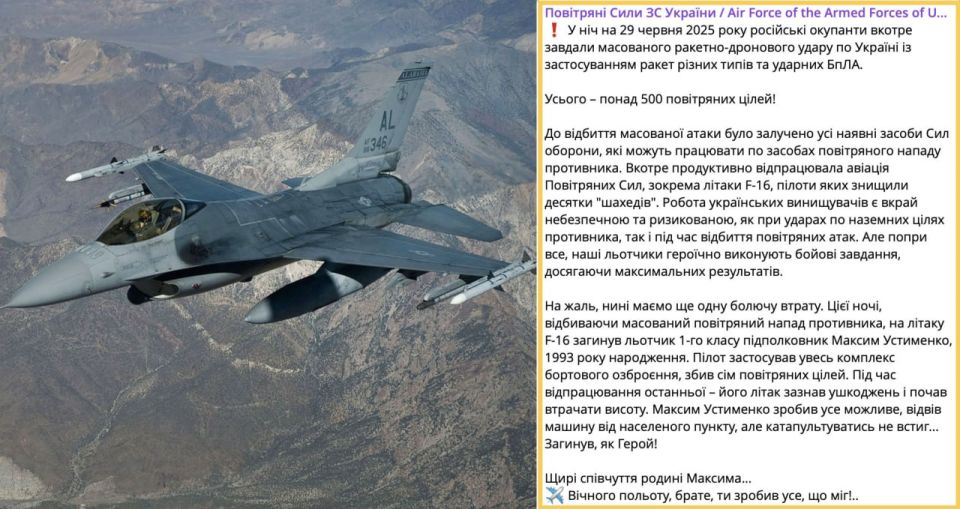  :            ,  F-16