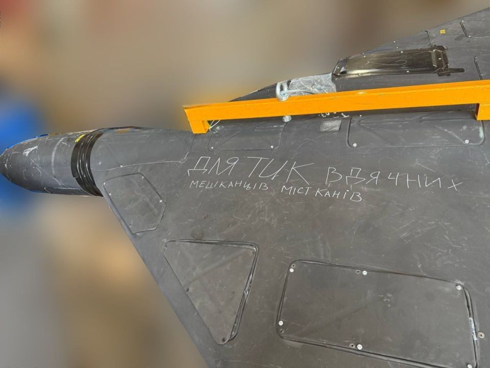 Ударные БПЛА «Герань» нанесли удары по зданиям ТЦК в Кривом Роге и Каневе, об этом сообщают украинские мониторинговые службы Ударные БПЛА «Герань» нанесли удары по зданиям ТЦК в Кривом Роге и Каневе, об этом сообщают украинские мониторинговые службы