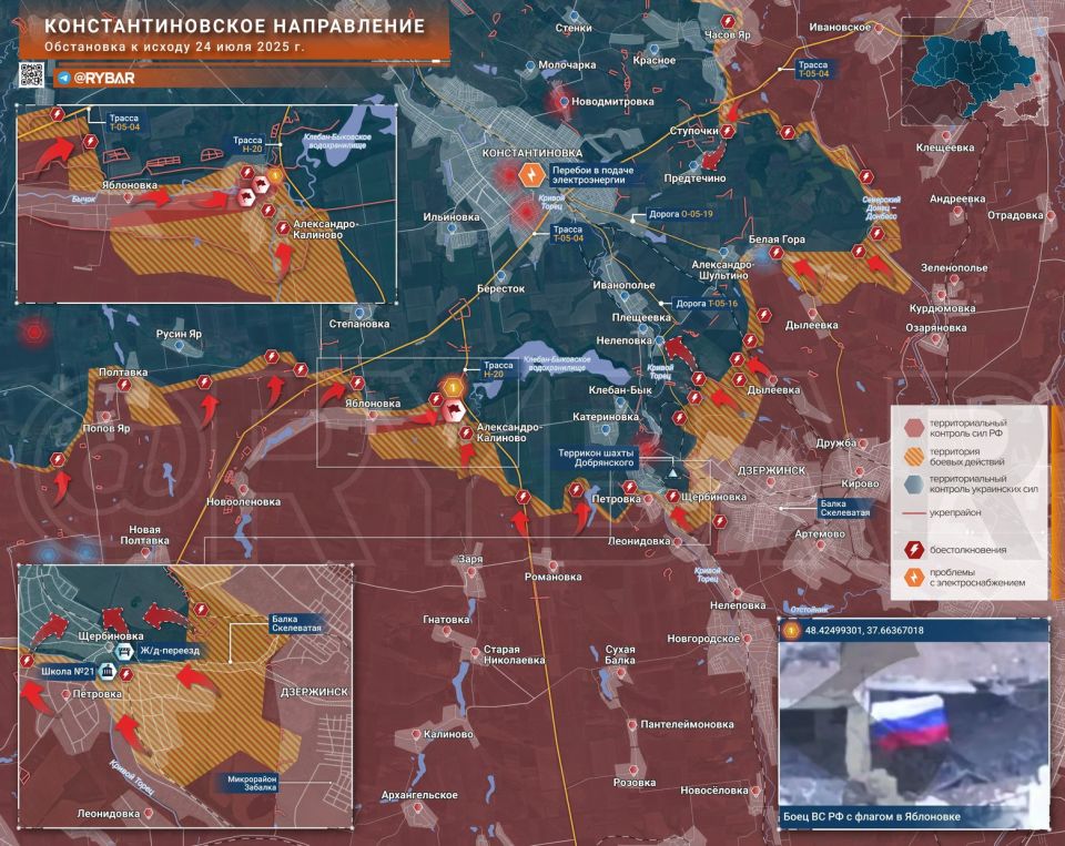 Хроника специальной военной операции Хроника специальной военной операции