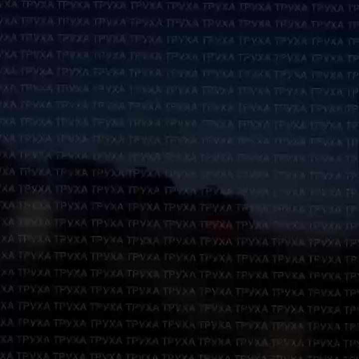 Кадры последствий ночных ударов крылатыми “Искандерами” по целям ВСУ в Черкассах