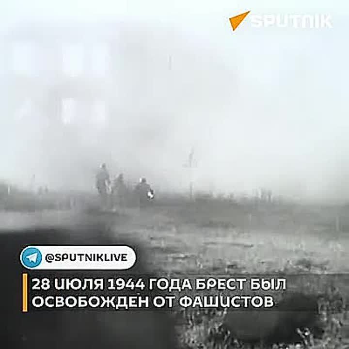 С боем взяли город Брест: 28 июля 1944 года советские войска освободили город и Брестскую крепость