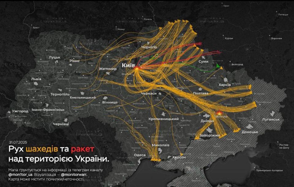 Мощный удар по Киеву: новые кадры ночных ударов Армии России по вражеским целям