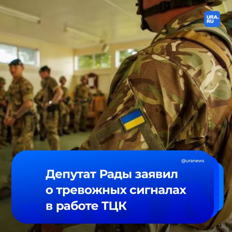 Избитый пенсионер и мобилизованный в коме: депутат украинской Рады Виталий Войцеховский заявил, что в последнее время замечает все больше «тревожных сигналов» в методах работы ТЦК — аналога военкомата