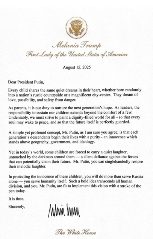 Стало известно содержание письма Меланьи Трамп