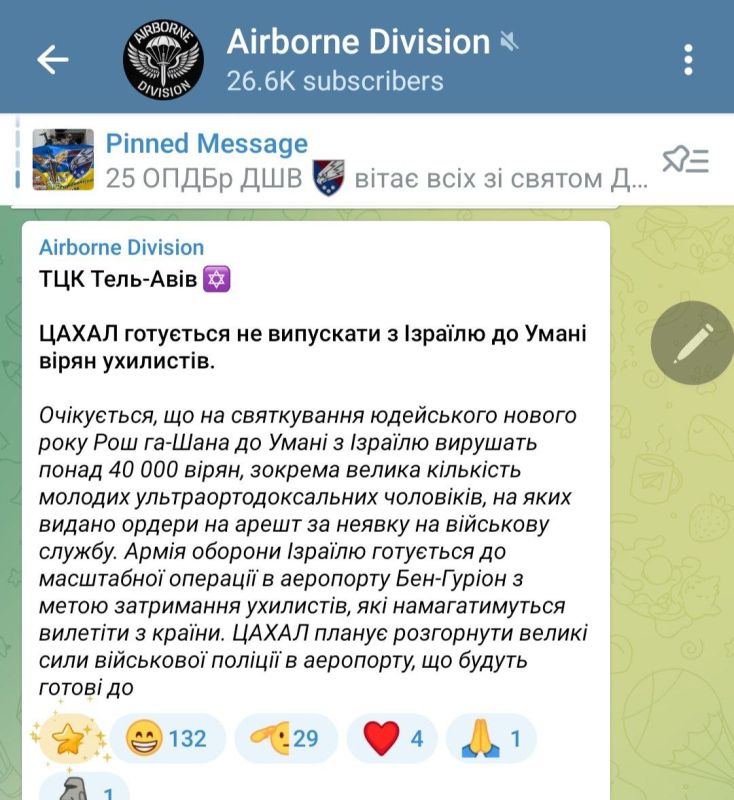Андрей Филатов: Там их собирается ловить цахал, а в Умани их ждет укро тцк?