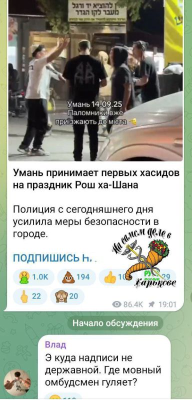 Тут украинцы интересуются: А почему надписи в Умани не державною? Где шпрехенфюрер?