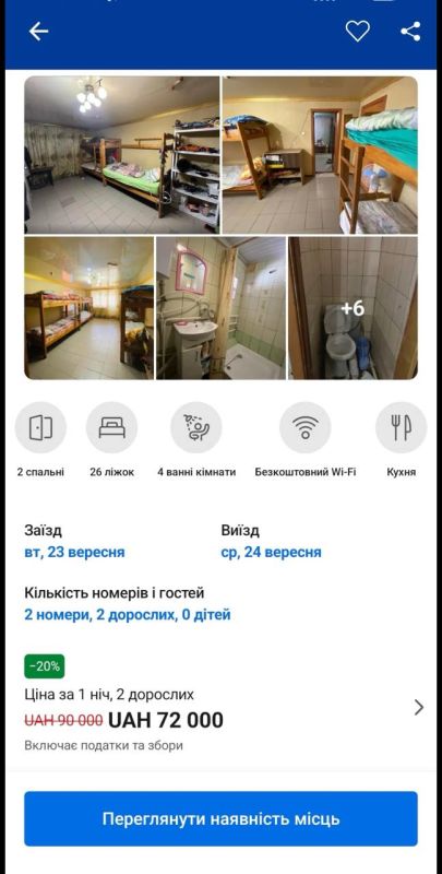 В Умани «со всем радушием» ожидают хасидов, которые приезжают в этот город в традиционное ежегодное паломничество