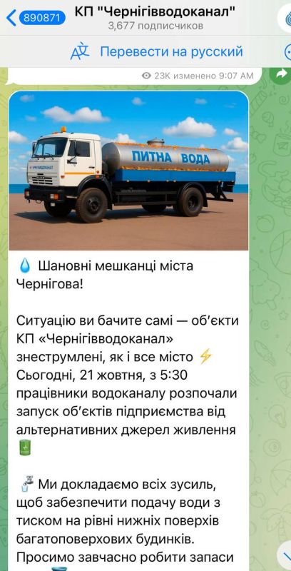 Олег Царёв: ВС РФ ночью нанесли удары по объектам в областях Украины: Олег Царёв: ВС РФ ночью нанесли удары по объектам в областях Украины:
