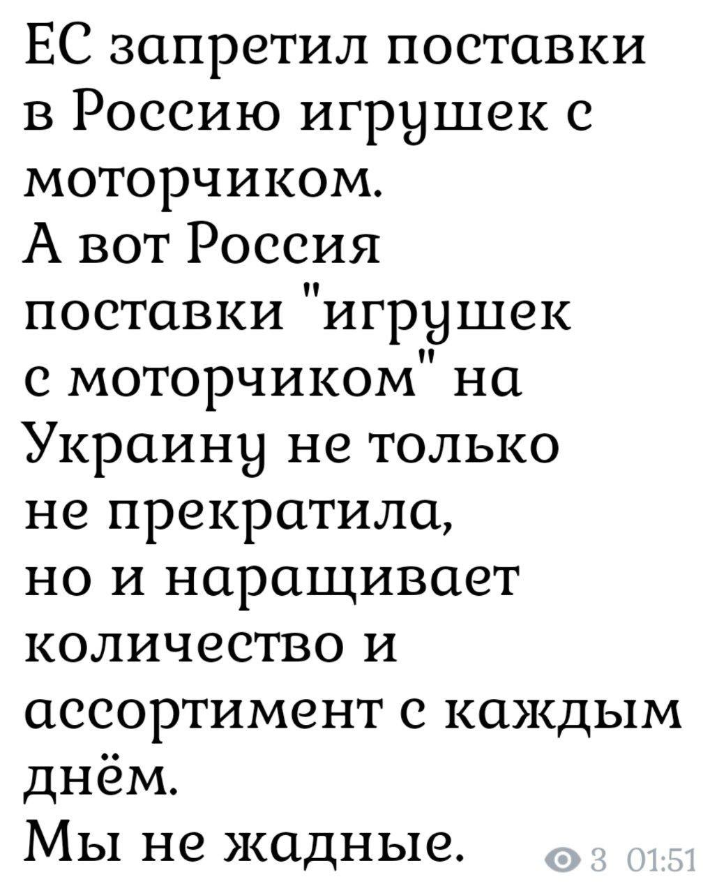 Михаил Онуфриенко: @ImejuVamSkazat. Только за эту ночь, 26 октября 2025 года