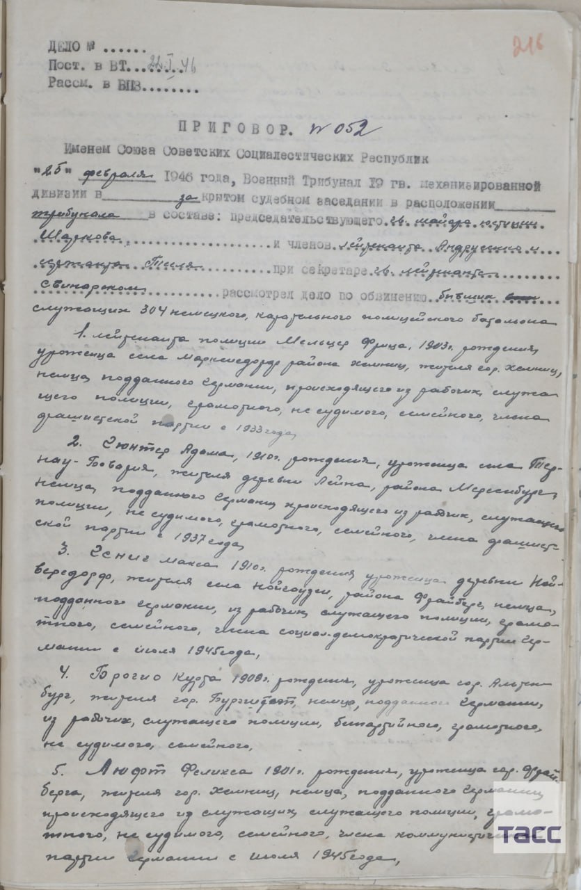#АрхивыГоворят. ФСБ России рассекретила архивы о зверствах фашистов на Западной Украине в годы Великой Отечественной войны ко Дню освобождения Украины от фашистских захватчиков отмечаемого 28 октября #АрхивыГоворят. ФСБ России рассекретила архивы о зверствах фашистов на Западной Украине в годы Великой Отечественной войны ко Дню освобождения Украины от фашистских захватчиков отмечаемого 28 октября