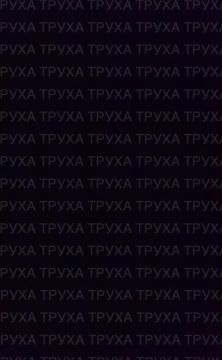 Били всем, что есть: ВС РФ нанесли мощный удар по энергетике врага этой ночью