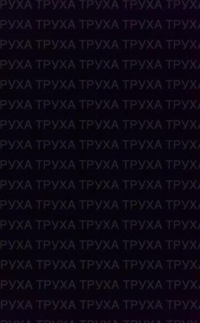 Били всем, что есть: ВС РФ нанесли мощный удар по энергетике врага этой ночью