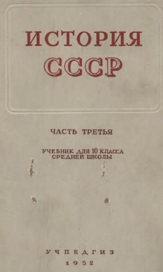 Михаил Онуфриенко: Сегодня ломаются копья и гремят споры по вопросам, кто свергал царя и какое отношение имеют большевики к Февральской революции 1917?