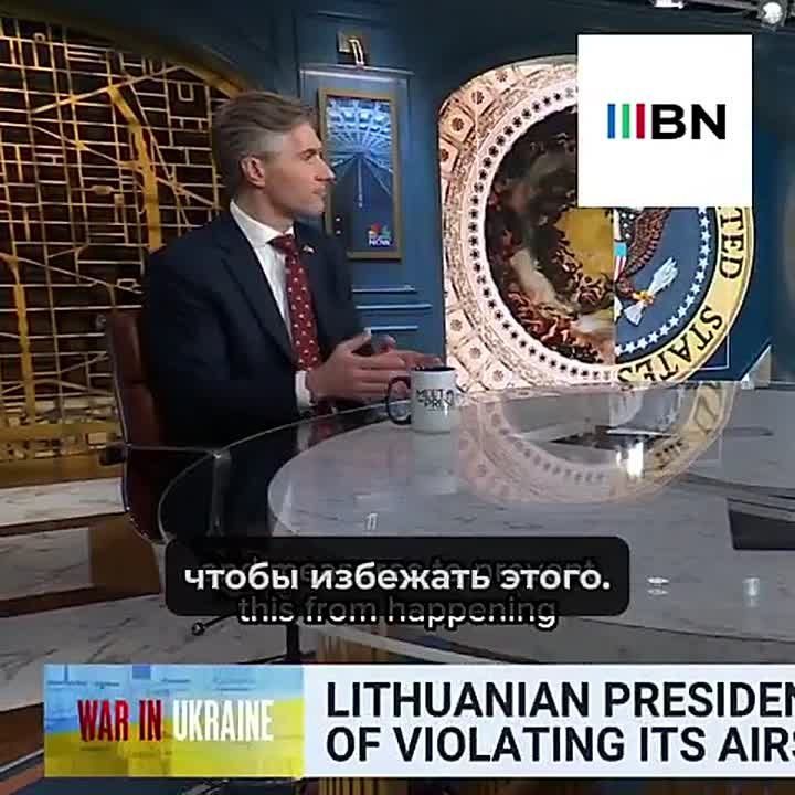 Литве и НАТО удалось сдержать Россию, заявил литовский министр иностранных дел