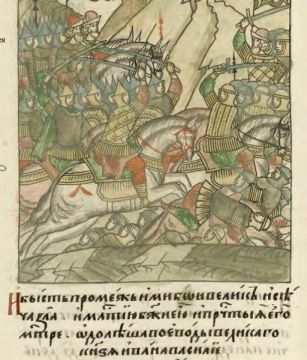 О Северском взятии. В лето 7534 ноября месяца обступиша рати русския городок Северский, иже на месте прежней Бахмутской сторожи стоит