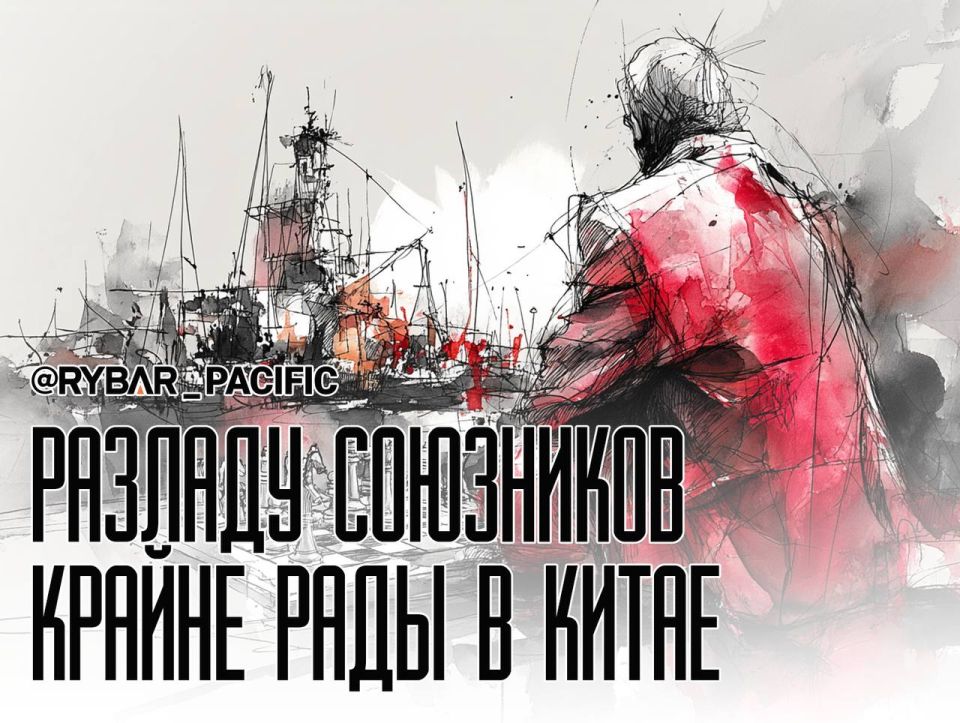 В ожидании ошибки. Власти в Пекине используют старый спор, чтобы разделить союзников США?