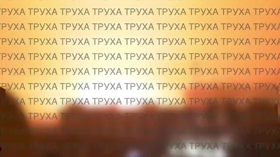 ��� ��������