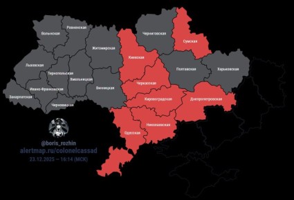 Воздушная тревога объявлена в ряде областей Украины: