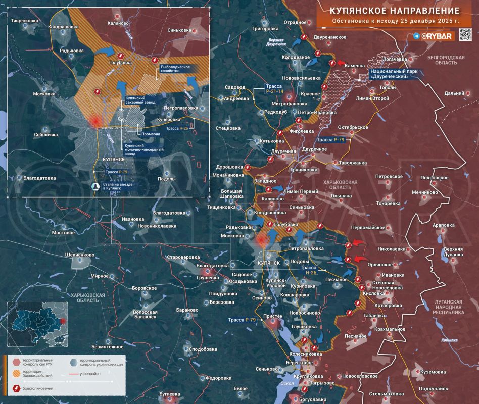 Хроника специальной военной операции Хроника специальной военной операции