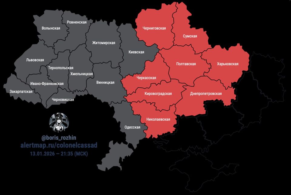 Воздушная тревога объявлена в ряде областей Украины:
