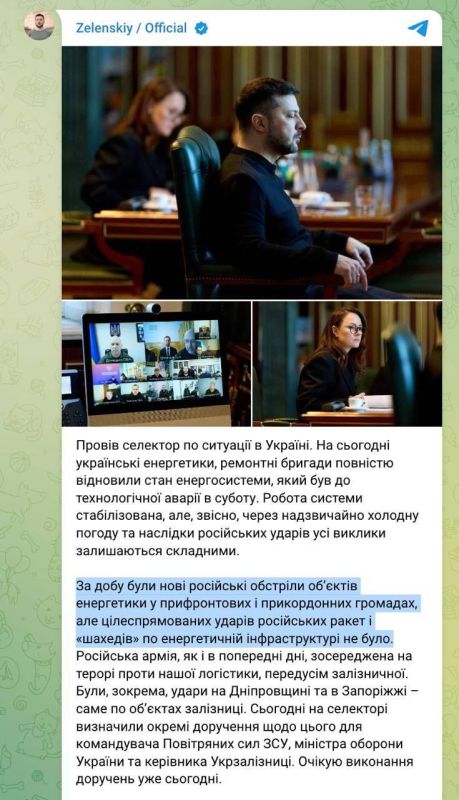 Олег Царёв: Минэнерго Украины подтвердило удары ВС РФ по украинской энергетике после энергетического перемирия, которое действовало до 1 февраля: Олег Царёв: Минэнерго Украины подтвердило удары ВС РФ по украинской энергетике после энергетического перемирия, которое действовало до 1 февраля: