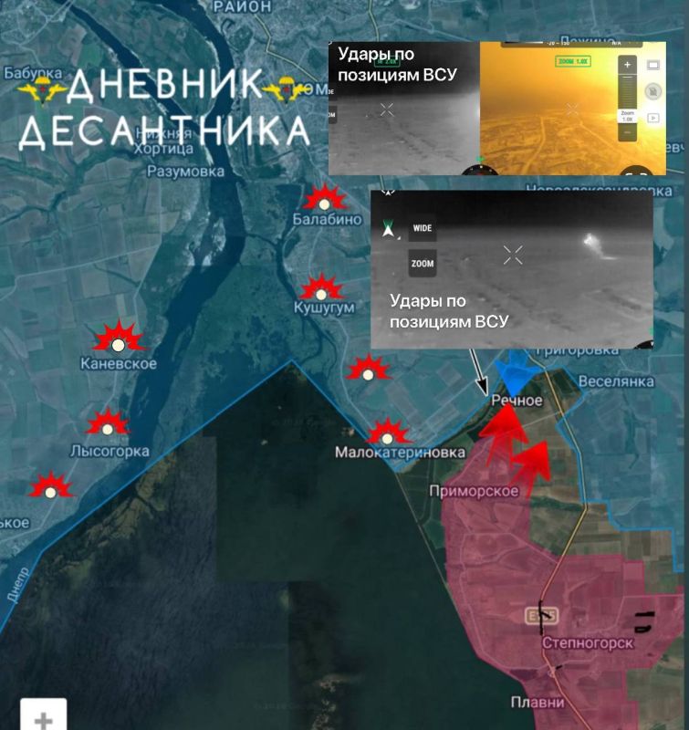 Запорожское направление.. Участок Приморское-Речное