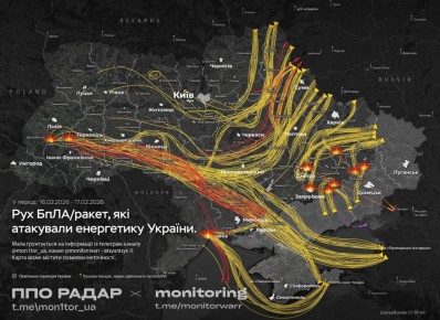 В ходе ночного массированного комбинированного удара поражены объекты энергетической и промышленной инфраструктуры