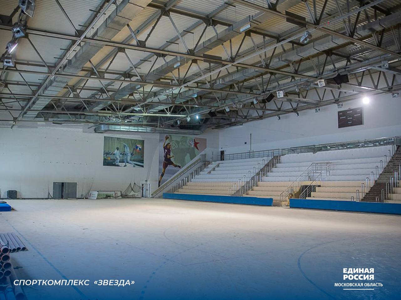 Школы, ДК и дороги: как «Народная программа» меняет регионы Школы, ДК и дороги: как «Народная программа» меняет регионы