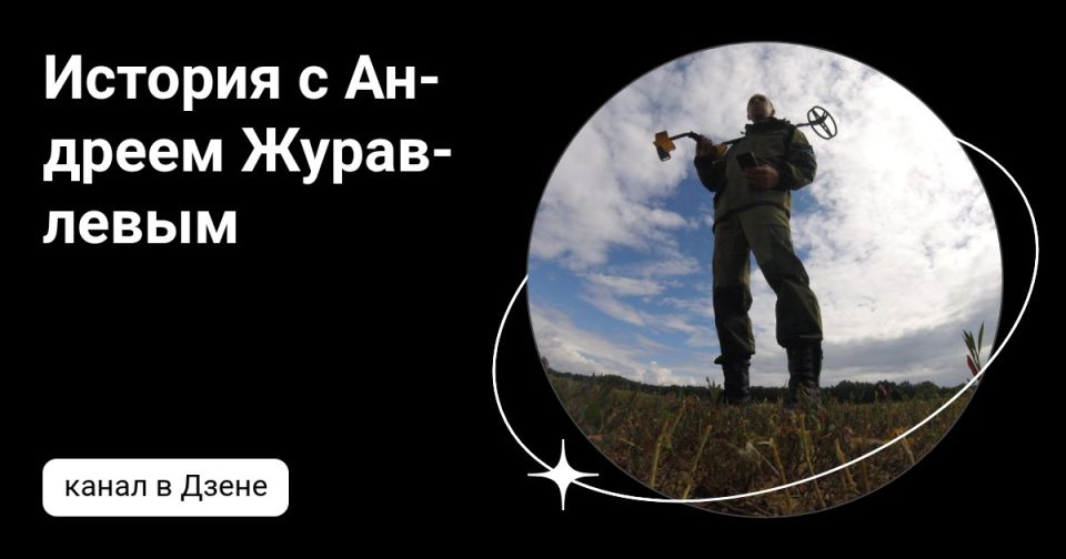 ���-���� � ������ ������� ���� ������ ������, ������� ������� ����������� "������, �� ������ �� � ����"