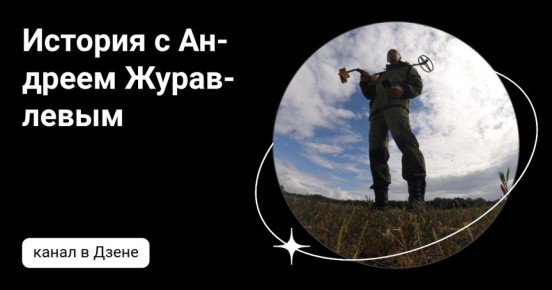 ���-���� � ������ ������� ���� ������ ������, ������� ������� ����������� "������, �� ������ �� � ����"