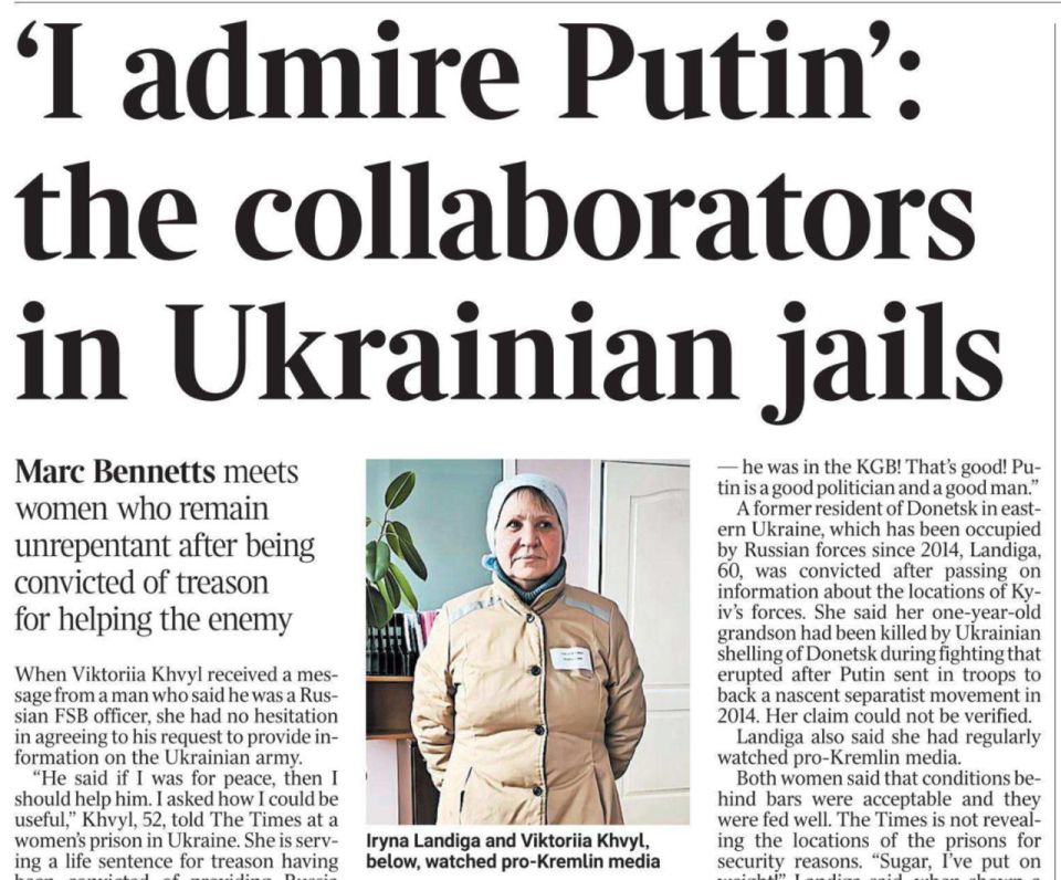 �������� ��������: ������������� ���������� The Times ��������� ��������� ���