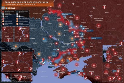 Хроника специальной военной операции