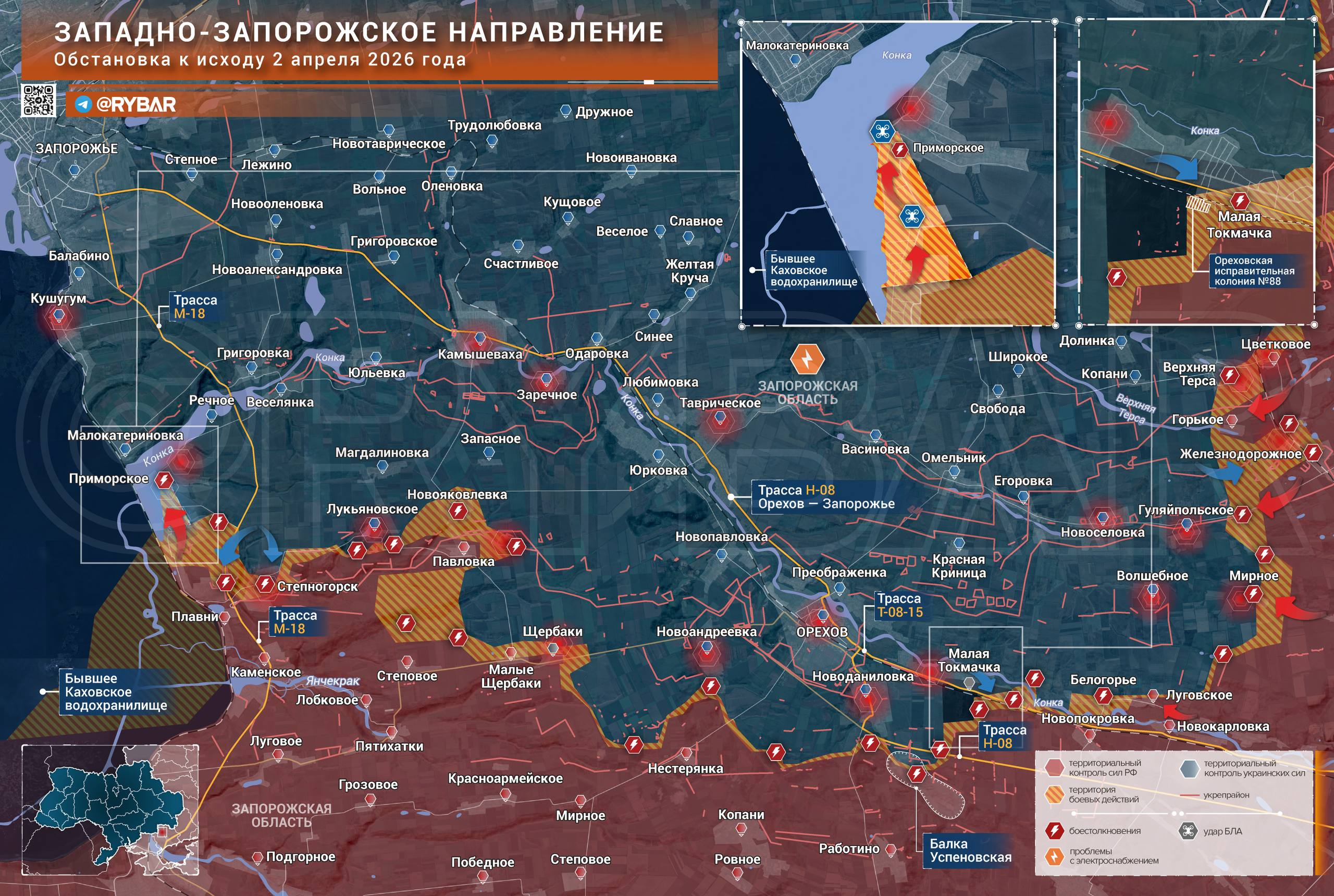 Хроника специальной военной операции Хроника специальной военной операции