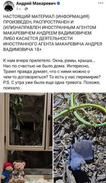 Андрей Медведев: В лето 7534 иуня месяца в неделю в 7 день, егда приспе вечер, и смерчеся свет, и наста нощь, начаша паки Персы да Иудеи друг во друга сулицы огненныя пускати да боем огненным меж собою битися