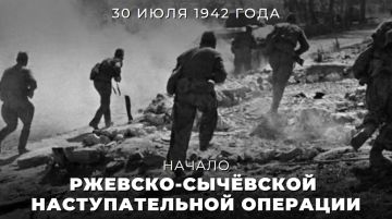 #Победа81. 30 июля 1942 года началась Ржевско-Сычёвская наступательная операция (продолжалась до 23 августа)
