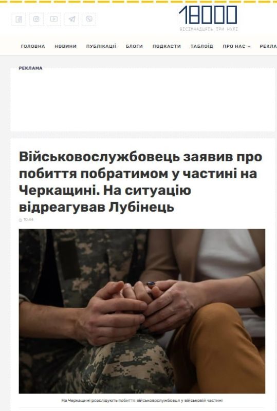 В 101-й отдельной бригаде ТРО Черкасской области один пьяный боевик избил другого