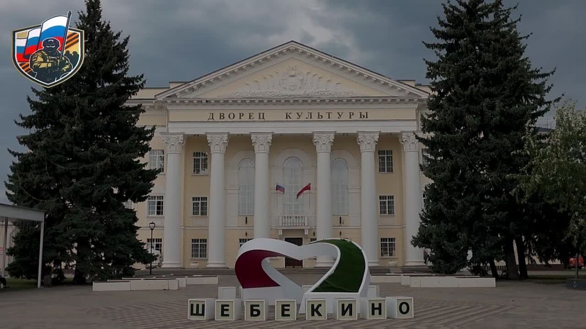 «Щит Шебекино. 24/7». Фильм о том, как защищают город, который не склоняется