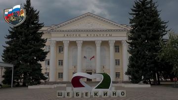 «Щит Шебекино. 24/7». Фильм о том, как защищают город, который не склоняется