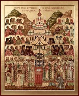 20 сентября - память святителя Иоанна Новгородского, чьими молитвами однажды прекратилась междоусобная брань, преподобномученика Макария Каневского, мужественно противостоявшего унии, преподобных Макария Оптинского... 20 сентября - память святителя Иоанна Новгородского, чьими молитвами однажды прекратилась междоусобная брань, преподобномученика Макария Каневского, мужественно противостоявшего унии, преподобных Макария Оптинского...