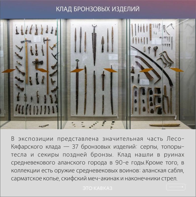 На территории древнего Аланского городища в Карачаево-Черкесии открылся музей археологии Западной Алании На территории древнего Аланского городища в Карачаево-Черкесии открылся музей археологии Западной Алании