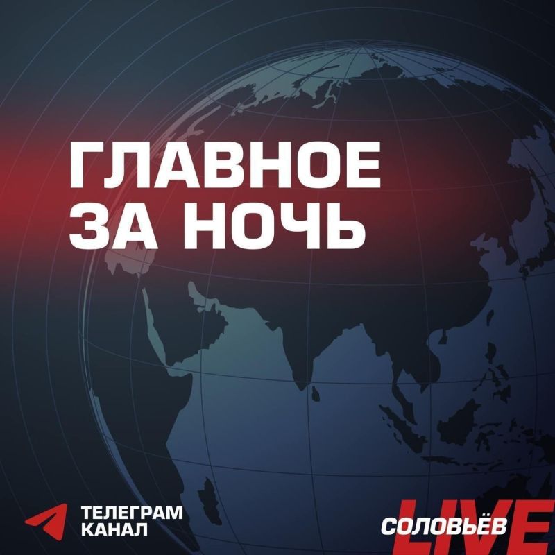 ВС РФ нанесли удары по объектам ВСУ в Киеве, Харькове, Днепропетровске, Запорожье, Хмельницком, Луцке и Черкасской области — в Киеве полный блэкаут, в Харькове поражена ТЭС-5, распределительных центров «Эпицентра» на Украине...