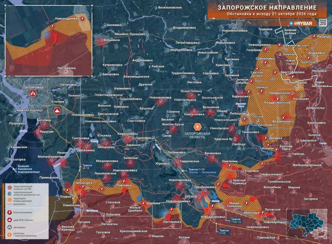 Хроника специальной военной операции Хроника специальной военной операции